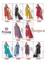 Madhur Prasang Vol 1 Printed Cotton Dress Material Wholesale Market In Surat With Price
